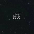 包裝設(shè)計(jì)印刷-鄔先生