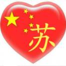 福临门