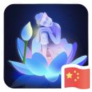 李容瀾（果繹）