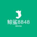 shark8848's Avatar