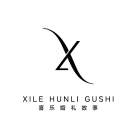 囍樂婚礼故事猫仔