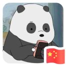 张益辉