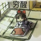销肾客的救赎的头像