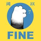 储悦的钢琴谱