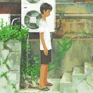 有为
