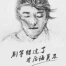 交换空间契阔