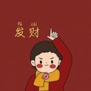 A、遥忘而立