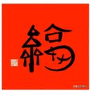 平淡的生活