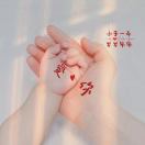 往后余生$不将就