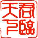 wx_君临天下79