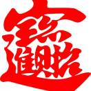 wx_嘉杰广告39