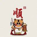 小张8:30在线的头像-宋播播带货工作室