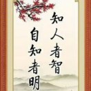龐維濤