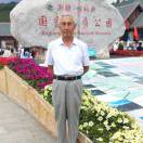 木合塔尔