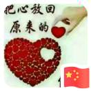 陈先生的头像