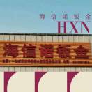 海信诺钣金-客服15875385616的头像-博士钣金 - www.bsbanjin.com