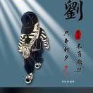 新利达全屋定制-CC笔记