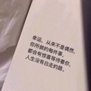 悦岚
