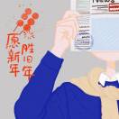 车库