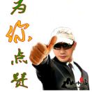 明哥