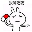 纪得梅