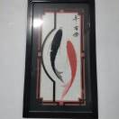 邢