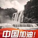 读书旅行 的头像