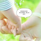 陪伴是꫞꯭[爱心]꫞