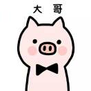 中国的中