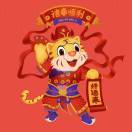 常先生
