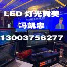 宁波LED屏冯一刀13003756277