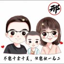 A陽光