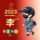 颠覆流离之后才懂得