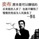 无須終有