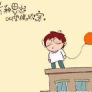 如你所愿