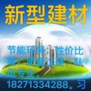 習智雄