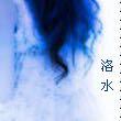 飞梦老师