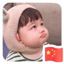 半世的头像-妖妖灵资源网