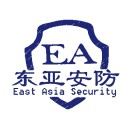 东亚安防
