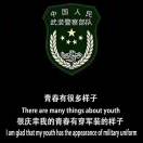 讓愛婷在手心