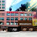 天宏商务中心13763268083