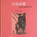 avatar of 陈家坪