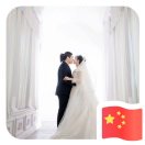 信仰