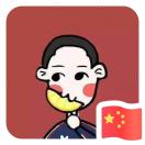 郭汰金***