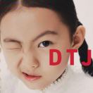 蛋撻家KIDS（回復(fù)慢見(jiàn)諒）