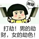温柔的背后