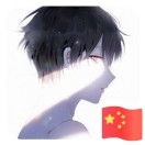 yangquanhong的头像-VAM®克苏恩资源社区