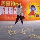 小轩轩工作室