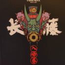 没先生的头像