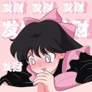 Profile picture of 459603553
